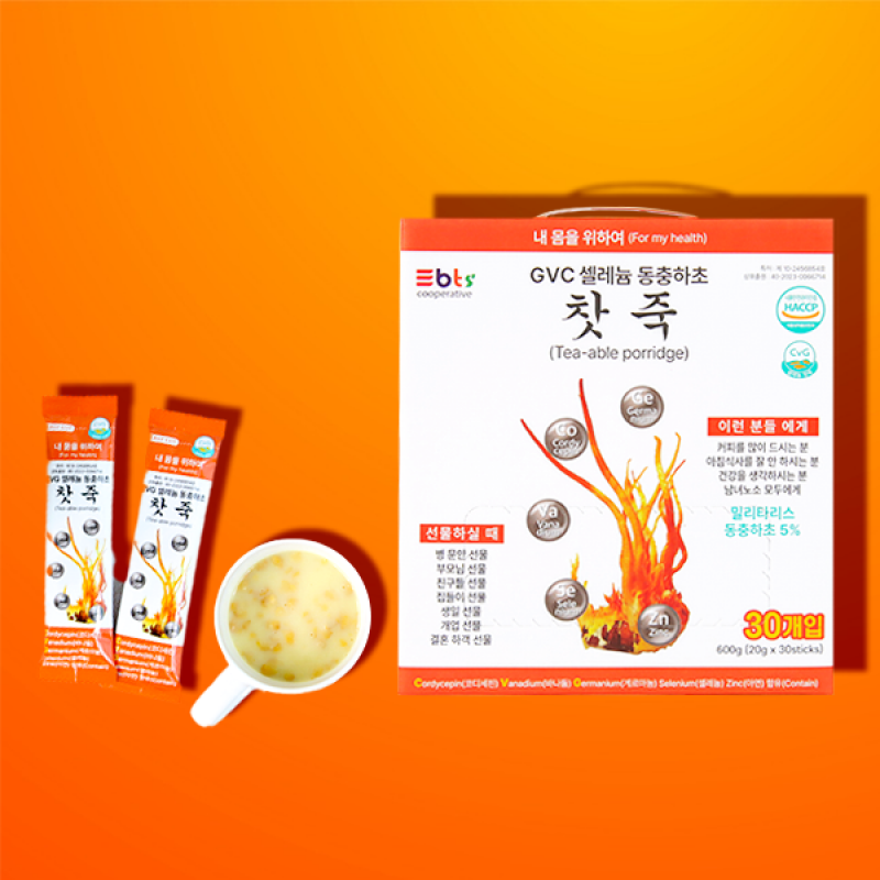 (주)코디바이오,코디초,웰빙 라이프,동충하초 코디초,GVC 충초미네랄,GVC, 셀레늄,셀레늄, 동충하초 찻죽,찻죽,충초미네랄,CVG 셀레늄 동충하초 찻죽,찻죽,동충하초 발효식초, 흑마늘 발효식초, 면역력강화, 건강간편식,오디 추출액, 레몬 착즙액,착즙,식초,타먹는 식초,발효식초,추출액,건강식품